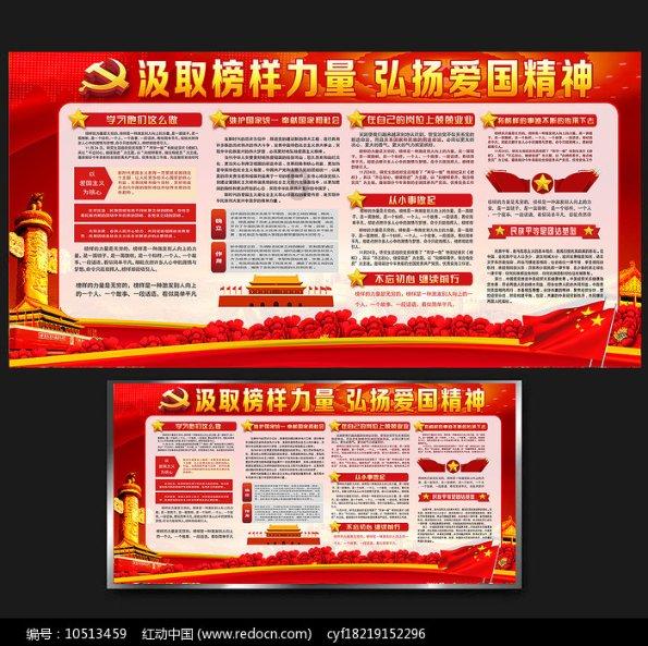 探索膝盖损伤,上下楼困难......,星球平台带您开启无限知识之旅
